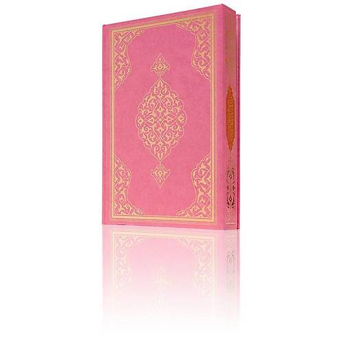 Orta Boy Kuran Pembe, Mühürlü HAYRAT