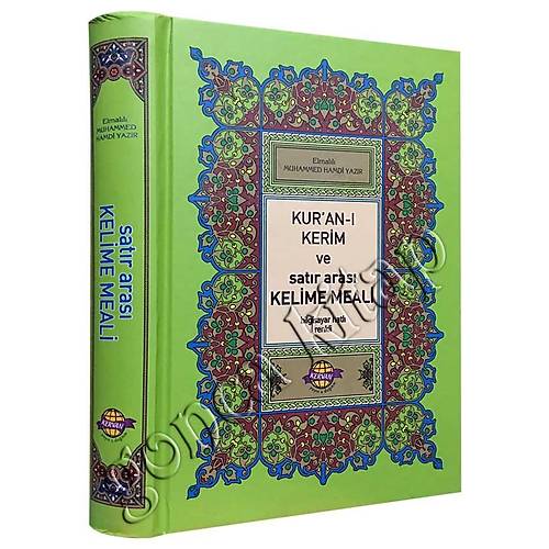 Kuranı Kerim Satır Arası Kelime Meali Hafız Boy Kervan