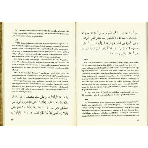 Kuranı Kerimin Rivayet ve Dirayet Tefsiri