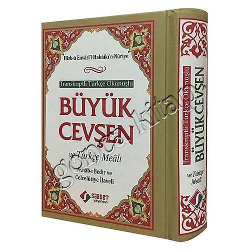 Cep Boy Büyük Cevşen ve Türkçe Meali, Türkçe Okunuşlu, Ashab-ı Bedir ve Celcelütiyeli
