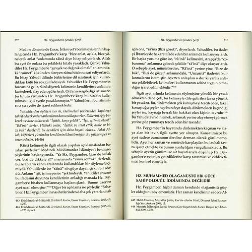 Hz. Peygamberin Şemail-i Şerifi