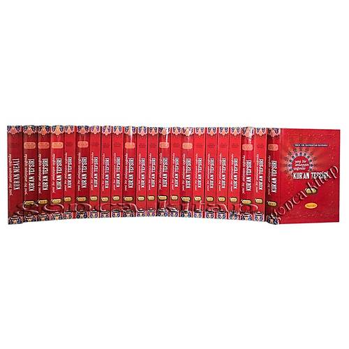 Yeni Bir Anlayışın Işığında Kuran Tefsiri 22 CİLT SET