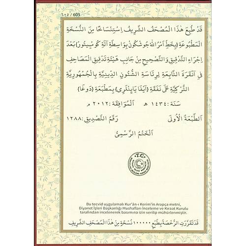 AYFA Mor Tecvidli Kuranı Kerim Cami Boy Termo Mühürlü Sesli Dinle