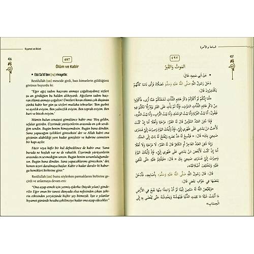 Resulullahın (sav) Hutbeleri 2 Cilt Takım, Termo Deri SİYER KİTAP