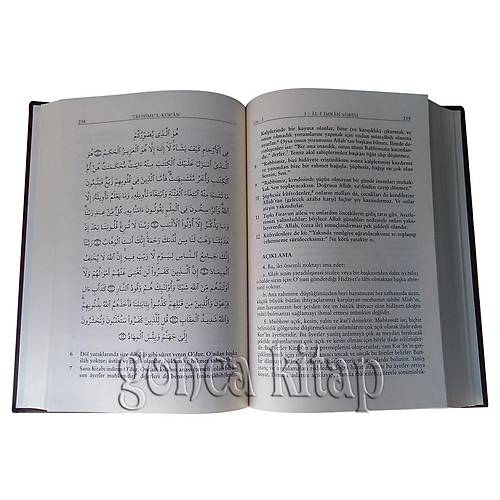 Tefhimul Kuran Tefsir Büyük Boy Şamua 2.EL