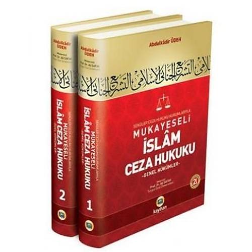 Mukayeseli İslam Ceza Hukuku 