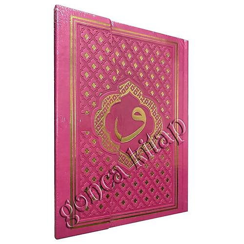 FETİH Pembe Termo Deri Orta Boy Mühürlü Kuranı Kerim