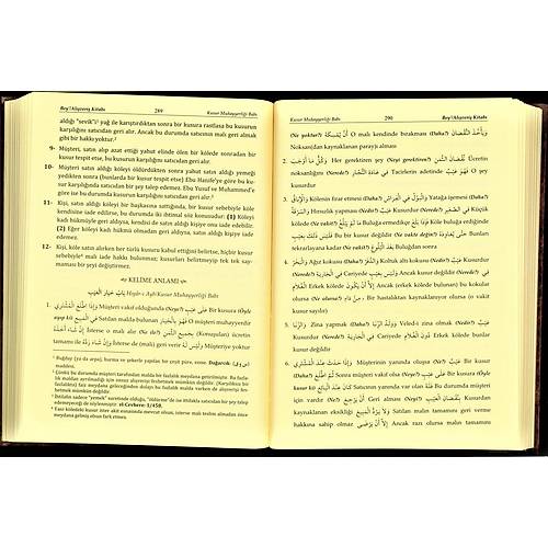 Kuduri Tercümesi, Metin ve İzahlı Tercümesi, 2 Cilt