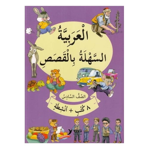 6. Sınıf Hikayelerle Kolay Arapça 8 Kitap + 2 Aktivite