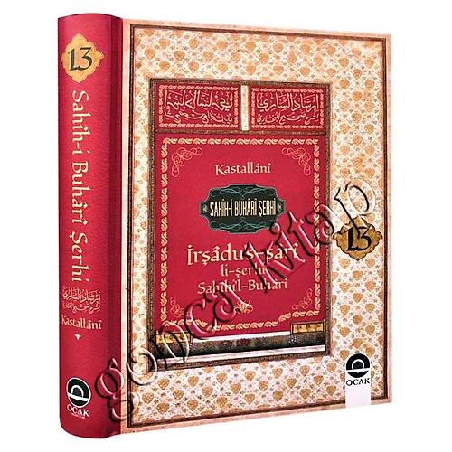 Sahih-i Buhari Şerhi, İrşadus Sari, Cilt 13