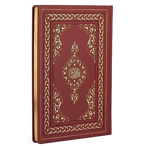 Hizbül Hakaik Büyük Cevşen Rahle Boy Termo Deri Bilgisayar Hat ENVAR