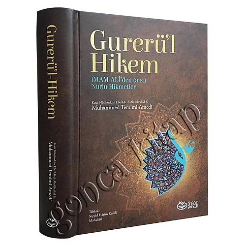 Gurerül Hikem