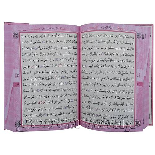 AYFA Gül Desenli Pembe Kuranı Kerim Rahle Diyanet Mühürlü