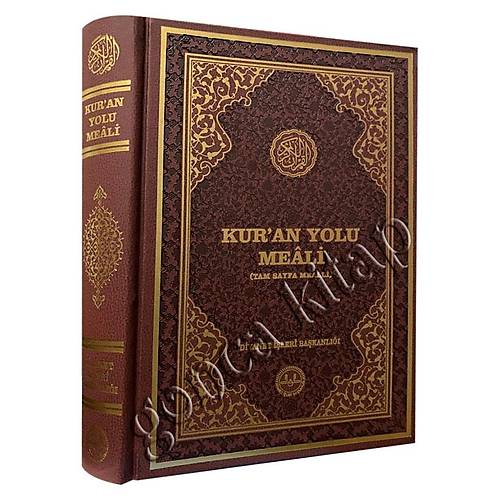 Tam Sayfa Kuran Yolu Meali, Orta DİYANET İŞLERİ
