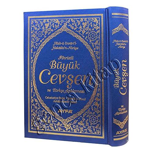 AYFA 042 LACİVERT Hizbün Hakaikin Nuriye Büyük Cevşen ve Açıklaması Hafız Boy
