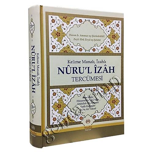 Kelime Manalı, İzahlı Nurul İzah Tercümesi MUALLİM