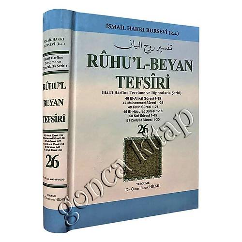 Ruhul Beyan Tefsiri 26. Cilt TUĞRA Ömer Faruk Hilmi 