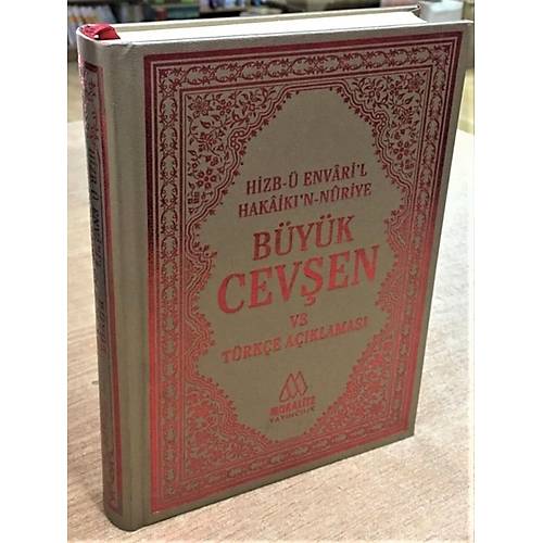 Büyük Cevşen ve Türkçe Açıklaması, Cep Boy, Tombul MORALİTE
