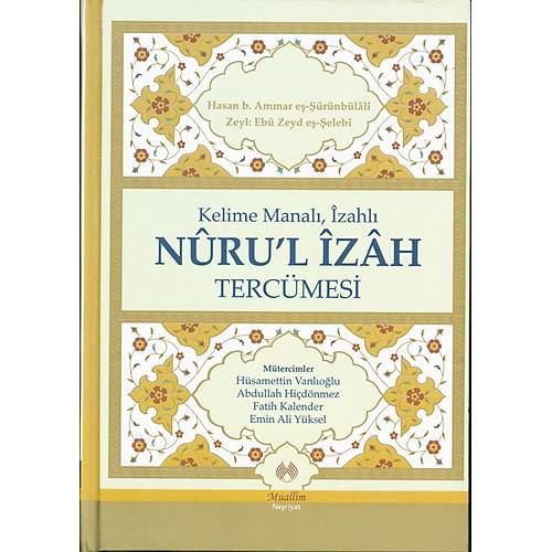 Kelime Manalı, İzahlı Nurul İzah Tercümesi MUALLİM