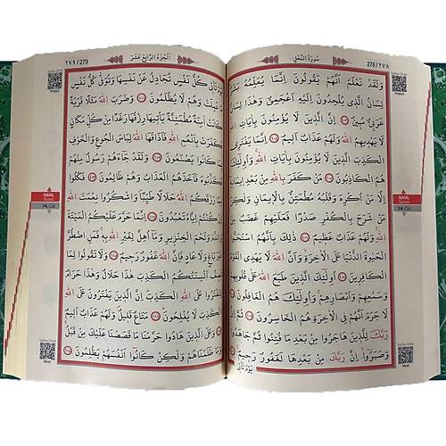 TRYLD058 YEŞİL Mühürlü Orta Boy Kuran-ı Kerim Kenar Yaldızlı ve Termo Cilt AYFA BASIN