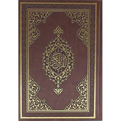 Diyanet Orta Bilgisayar Hatlı Kuranı Kerim Termo Deri Bilgisayar Hatlı İnce Kağıt