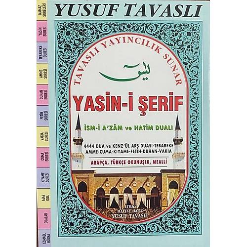 Yasin-i Şerif İsm-İ Azam ve Hatim Dualı Kod D67 Orta Yusuf Tavaslı
