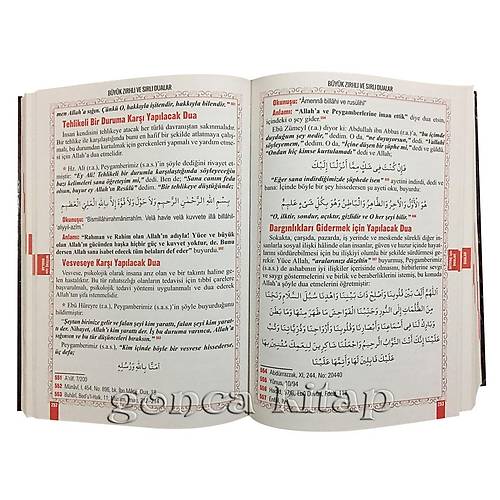 Büyük Zırhlı Sırlı Dualar, Mustafa İloğlu SEDA