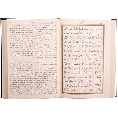 Osmanlıca Karşılıklı Mealli Kuran Mühürlü RAHLE HAYRAT