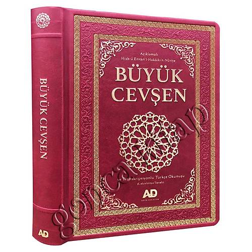 Büyük Cevşen ve Türkçe Okunuşu, Meali, Celcelutiye İlaveli