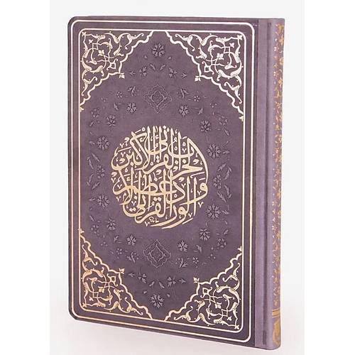 GRİ Orta Boy Hizbül Kuran Termo Cilt Bilgisayar Hattı Mümtaz Durdu Karakter 14x20 cm ENVAR