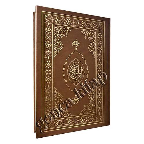 Diyanet Bilgisayar Hatlı RAHLE Kuranı Kerim Zarif