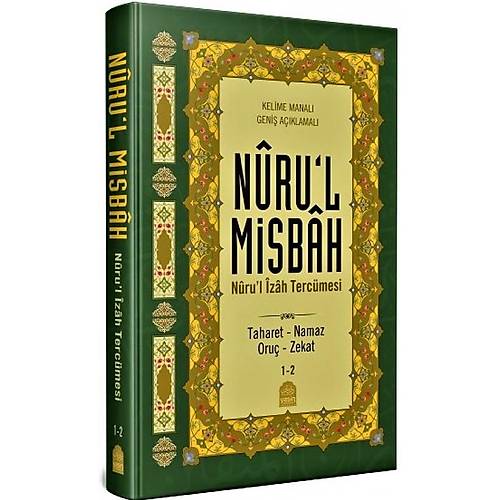Kelime Anlamlı Geniş Açıklamalı Nurul İzah Tercümesi Nurul Misbah YASİN