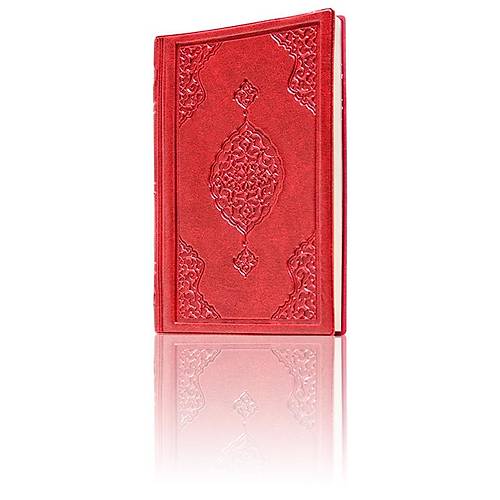 Büyük Cep Boy Büyük Cevşen Arapça Hayrat  9,5x13,5 cm