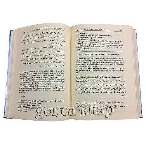 Ruhul Beyan Tefsiri 30-2 Cilt Gül Kitap