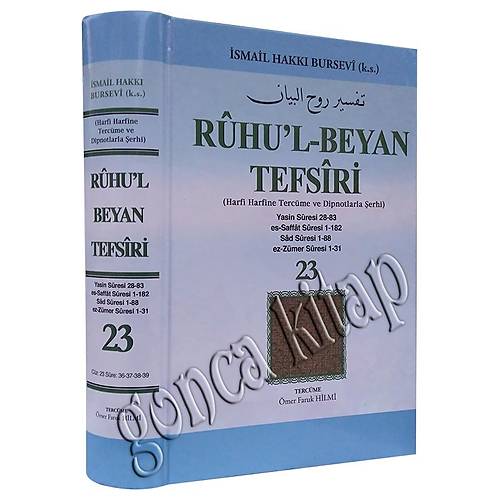 Ruhul Beyan Tefsiri 23. Cilt TUĞRA Ömer Faruk Hilmi