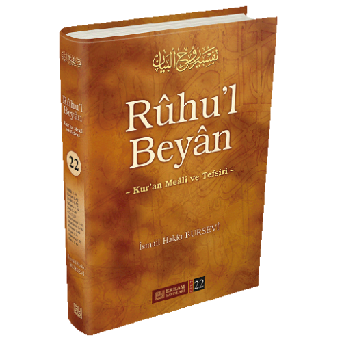 Ruhul Beyan Kuran Meali ve Tefsiri, Cilt 22