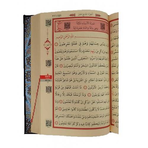 TRYLD058 TABA Mühürlü Orta Boy Kuran-ı Kerim Kenar Yaldızlı ve Termo Cilt AYFA BASIN
