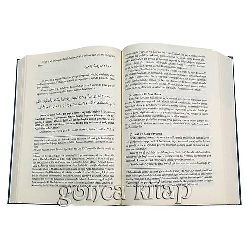 Tarikatı Muhammediyye Tercemesi, İ. Birgivi