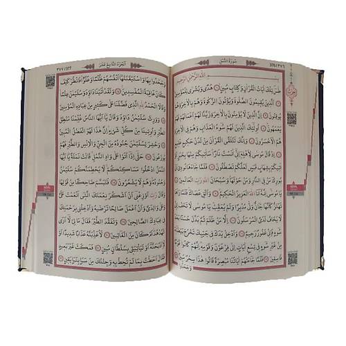 Mavi Rahle Bilgisayarlı, Diyanet Onaylı Kadife Kuranı Kerim AYFA 059KDF