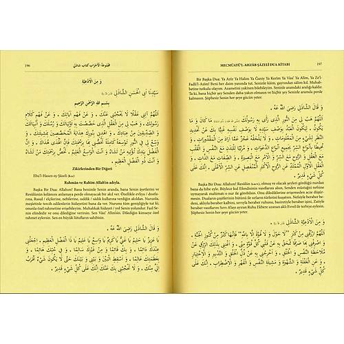 Mecmuatül Ahzab Dua Kitabı 3 Cilt Set ENSAR NEŞRİYAT