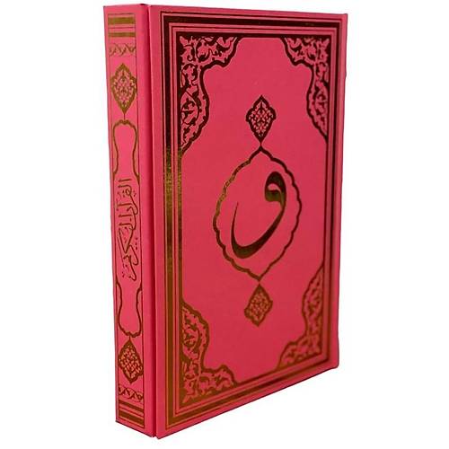 FETİH PEMBE Orta Boy Kuranı Kerim Mühürlü