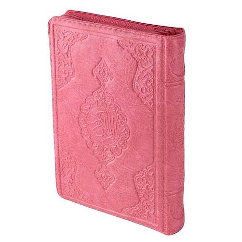 PEMBE Hafız Boy Kılıflı Kuranı Kerim Mühürlü 2 Renk HAYRAT