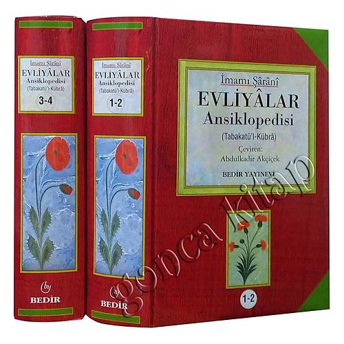 Tabakatül Kübra Evliyalar Ansiklopedisi, İmam Şarani BEDİR