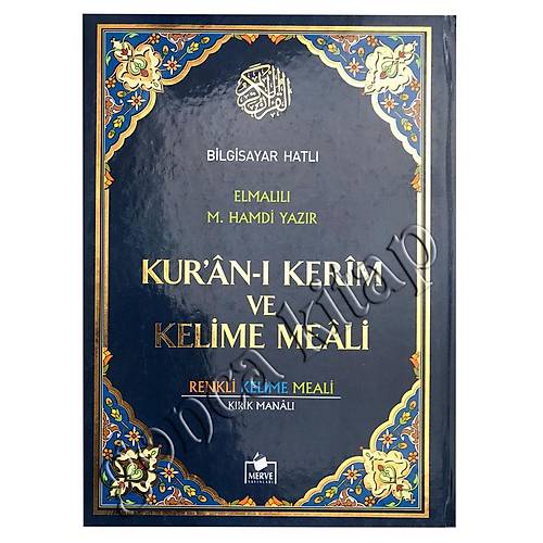 Cami Boy Kuranı Kerim Kelime Meali Merve