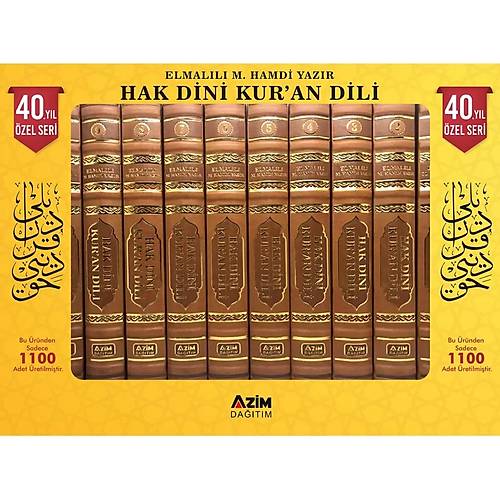Hak Dini Kuran Dili 10 Cilt Takım 40. Yıl Özel Seri