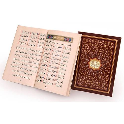 Orta Boy Namaz Tesbihatı Bilgisayar Hattı Mümtaz Durdu Karakter ENVAR