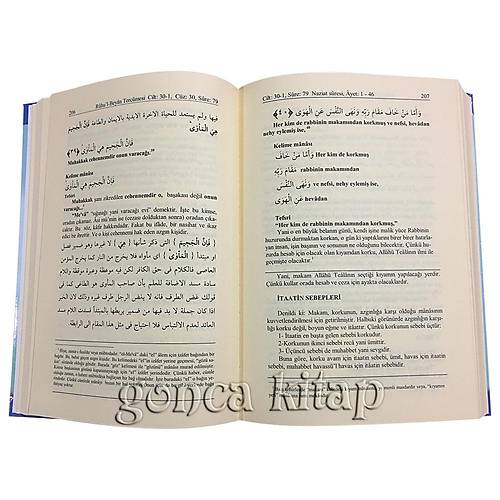 Ruhul Beyan Tefsiri 30-2 Cilt Gül Kitap