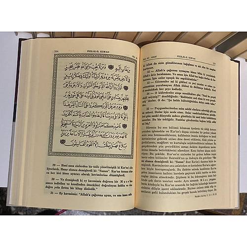 Fi Zilalil Kuran Tefsir, 16  Cilt Takım, 2.EL