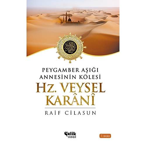 Hz. Veysel Karani Raif Cilasun
