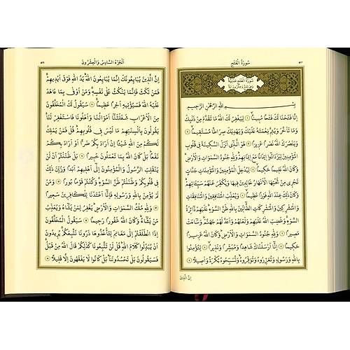 Diyanet Vakfı Kuranı Kerim, Orta